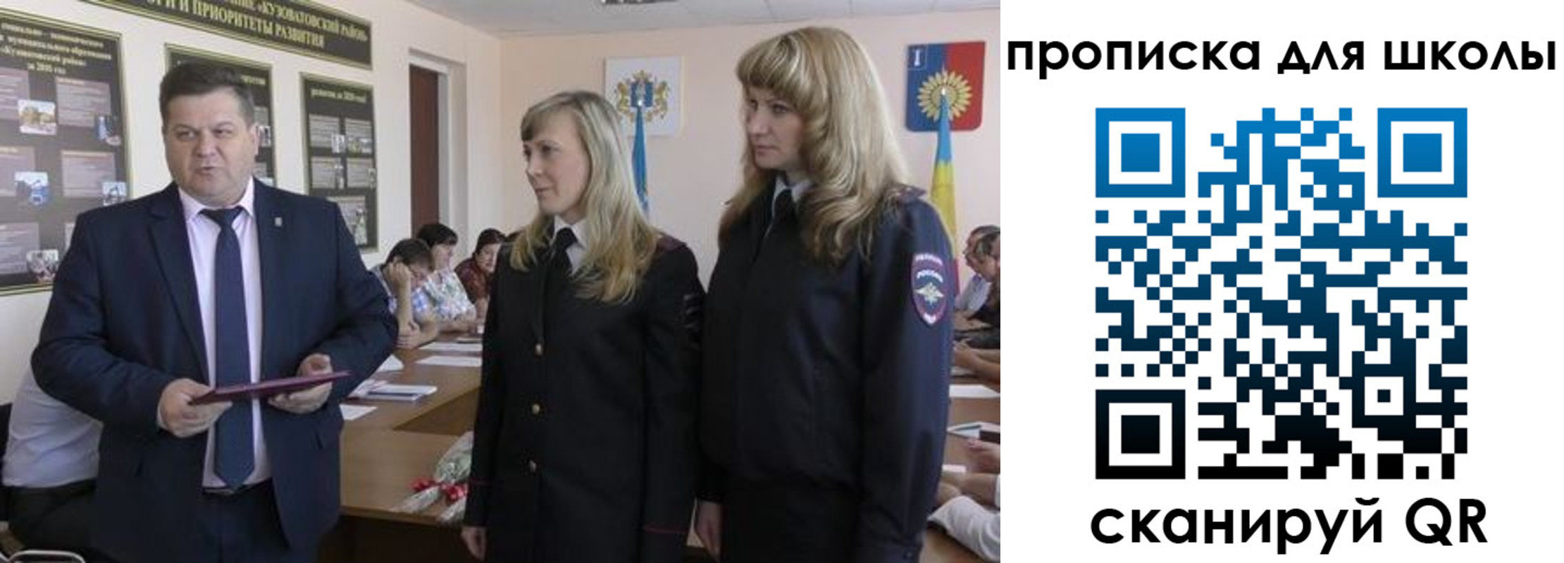прописка в Стародубе