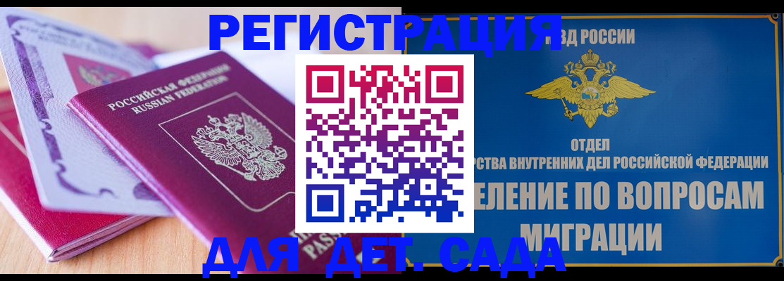 где прописаться в Стародубе